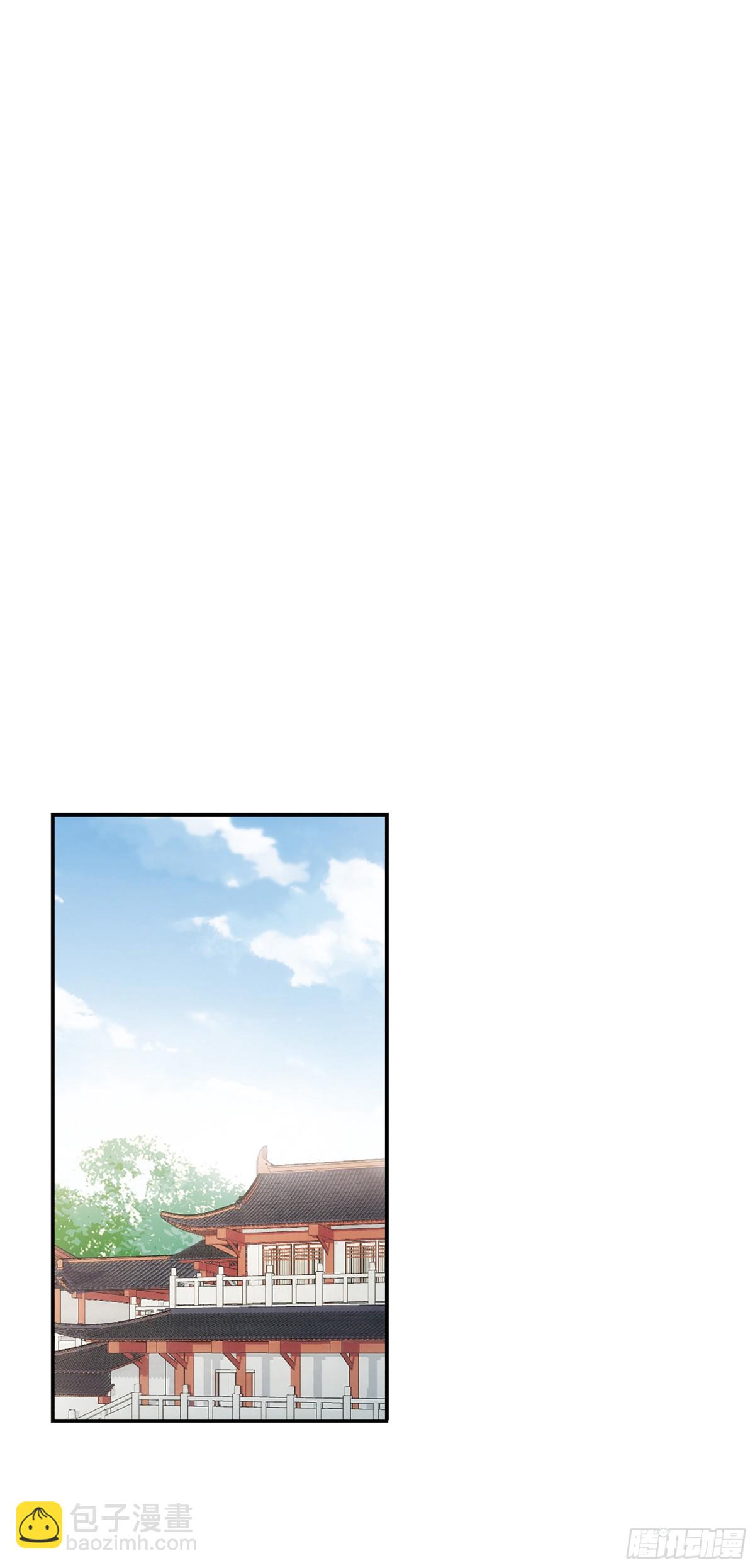 《上国赋之千堆雪·飒漫画》第60话 第22页