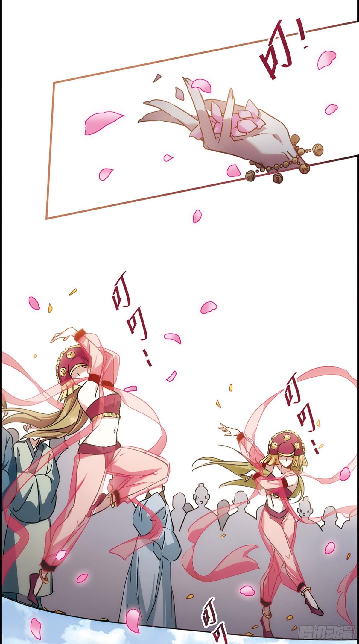 《上国赋之千堆雪·飒漫画》第57话 第10页