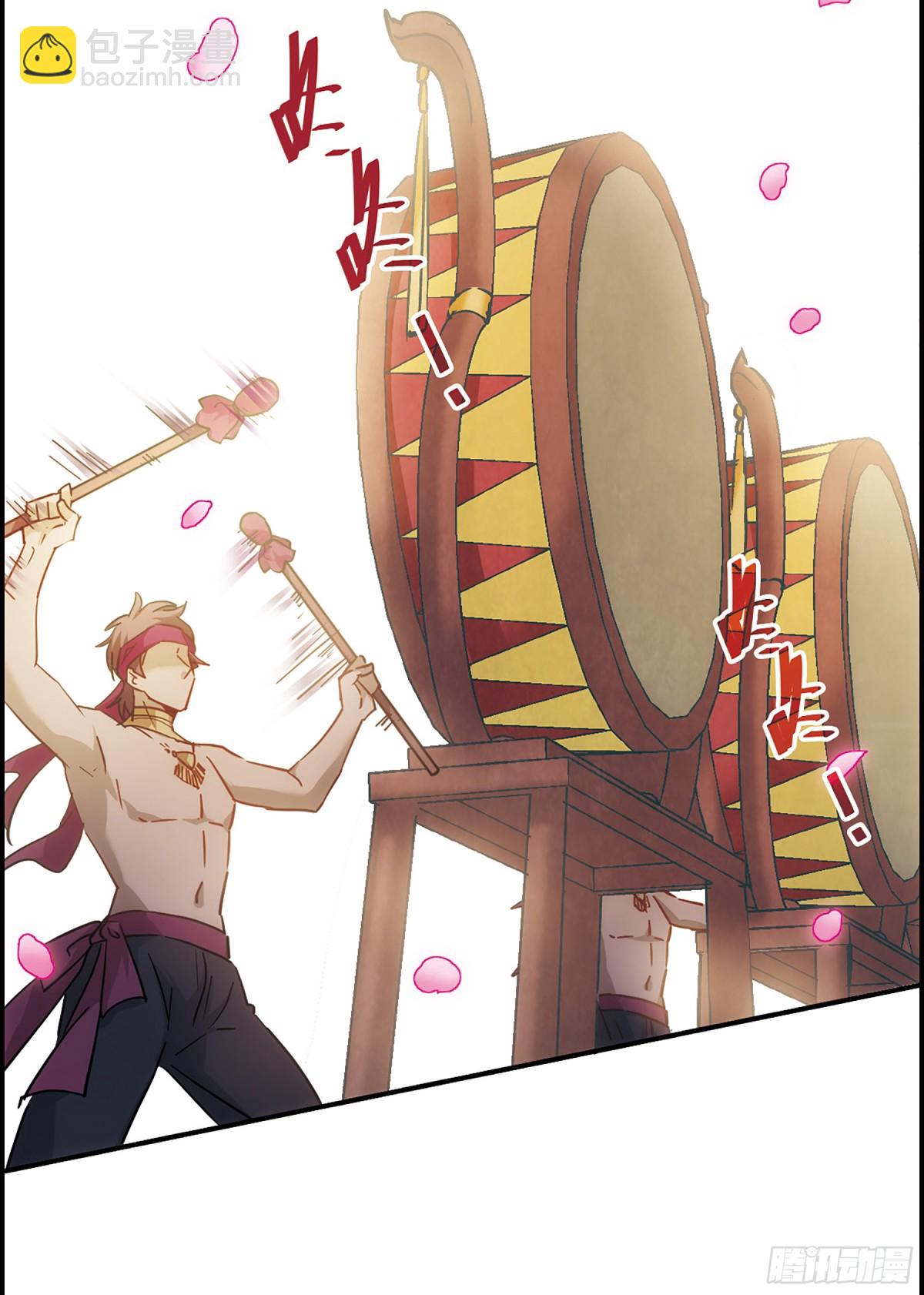 《上国赋之千堆雪·飒漫画》第57话 第9页