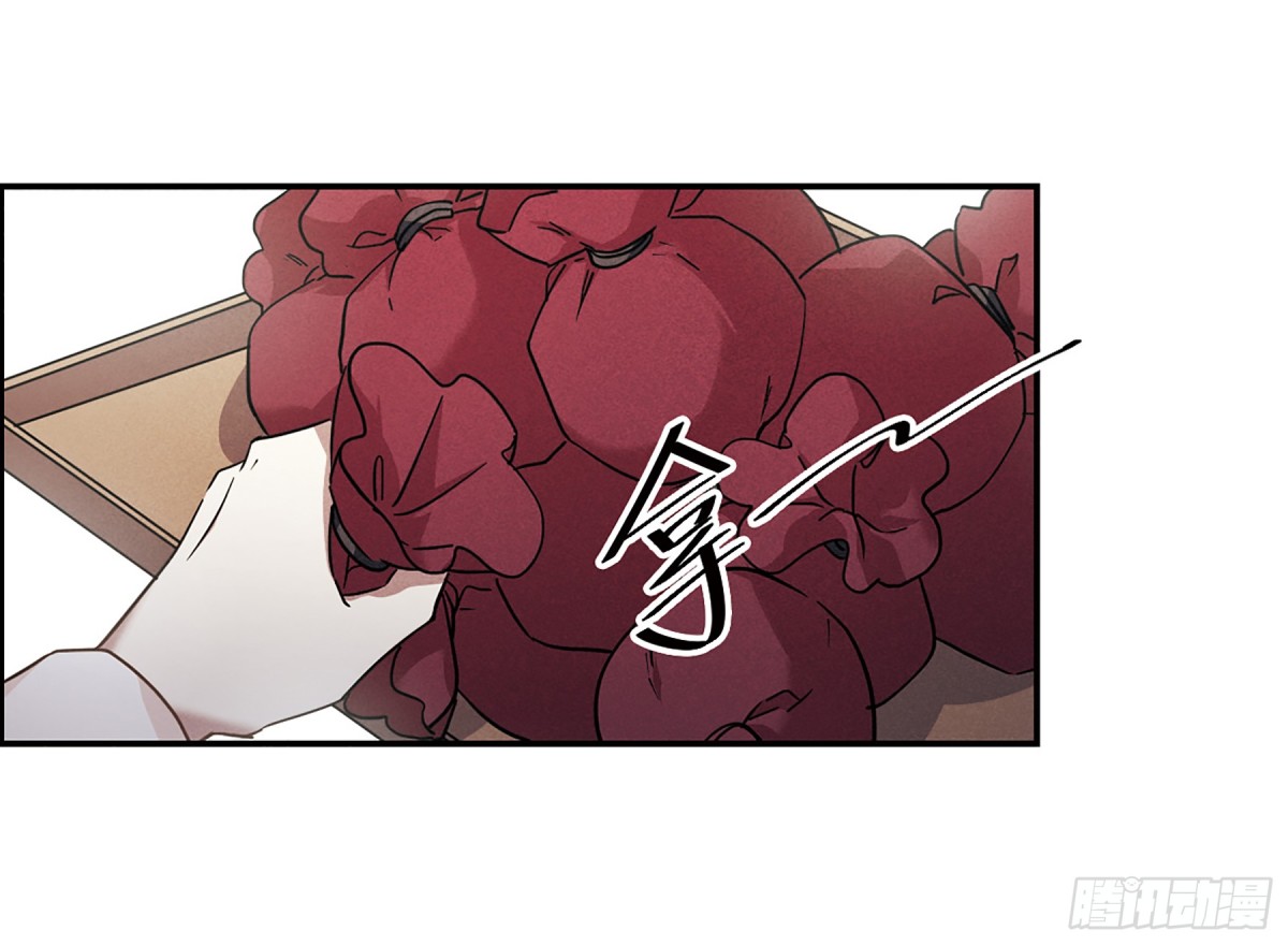 《上国赋之千堆雪·飒漫画》第59话 第23页