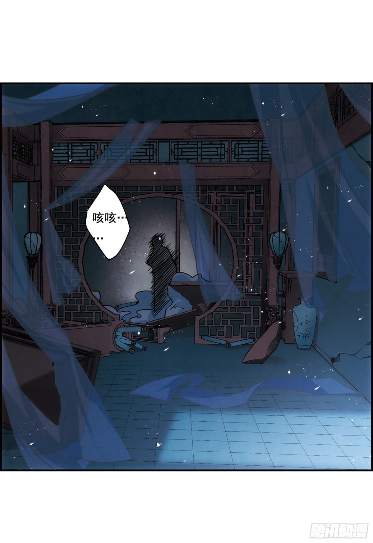 《上国赋之千堆雪·飒漫画》第63话 第26页