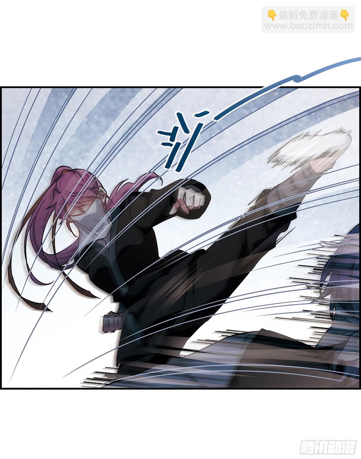 《上国赋之千堆雪·飒漫画》第63话 第30页