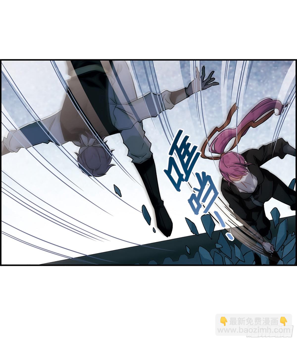 《上国赋之千堆雪·飒漫画》第63话 第31页