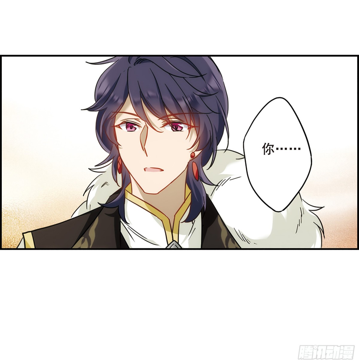 《上国赋之千堆雪·飒漫画》第61话 第19页
