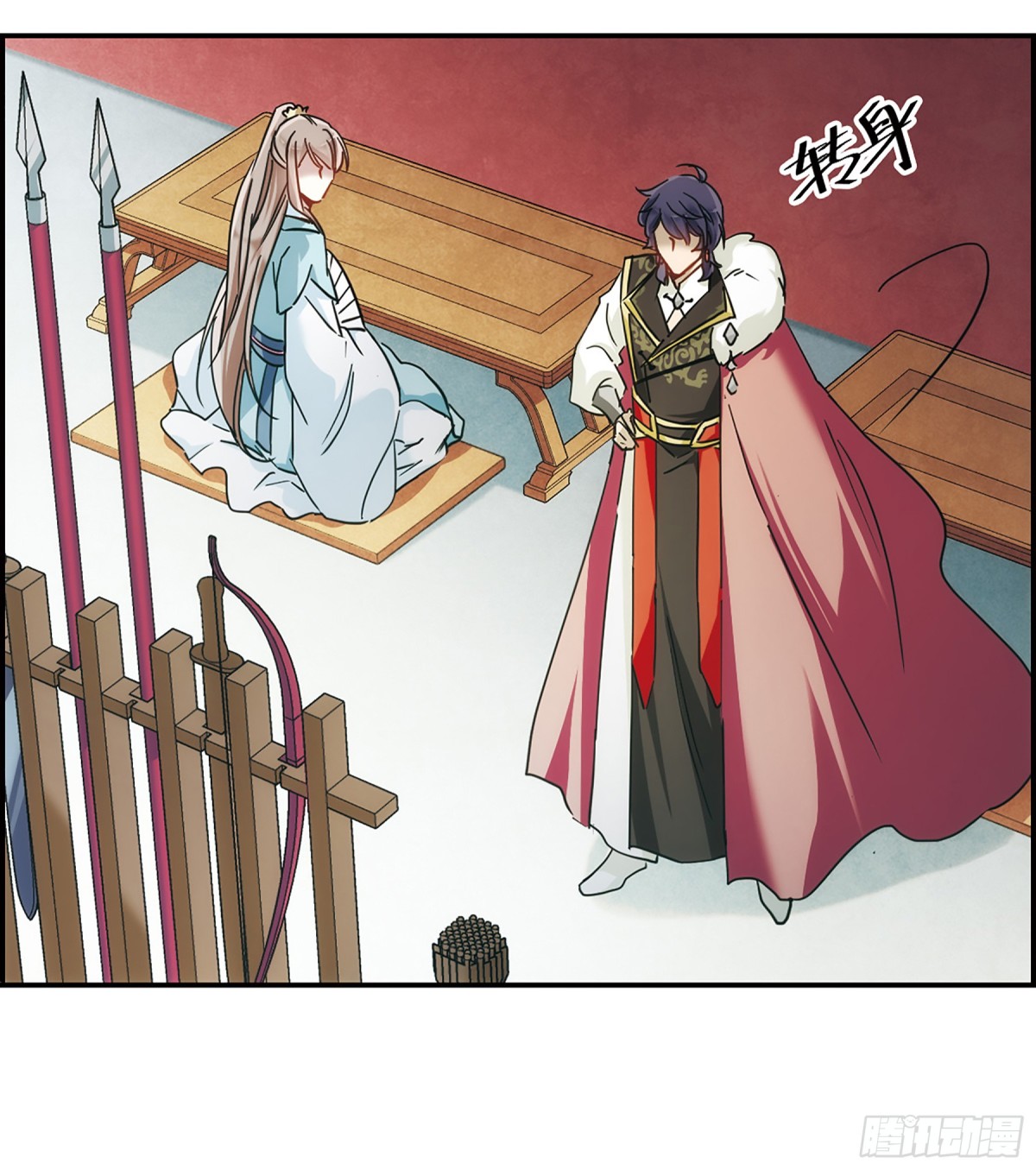 《上国赋之千堆雪·飒漫画》第61话 第1页