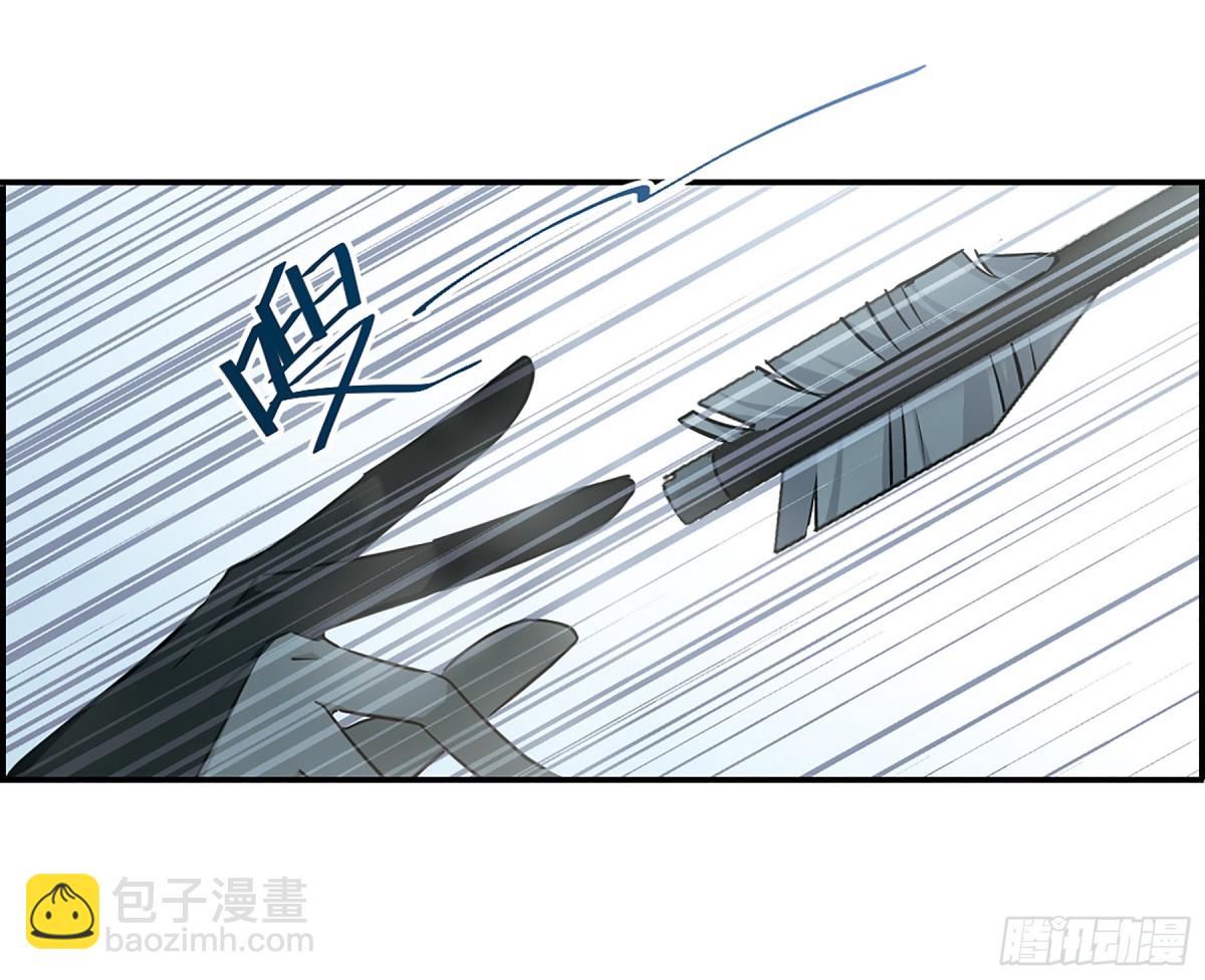 《上国赋之千堆雪·飒漫画》第61话 第8页