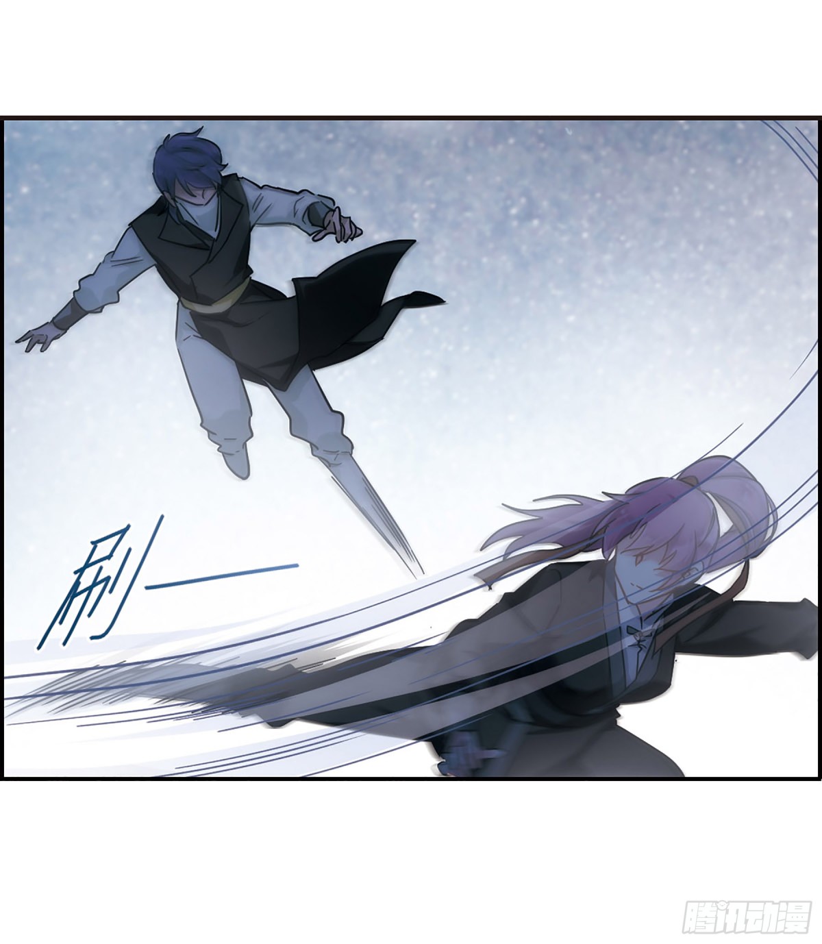 《上国赋之千堆雪·飒漫画》第64话 第10页