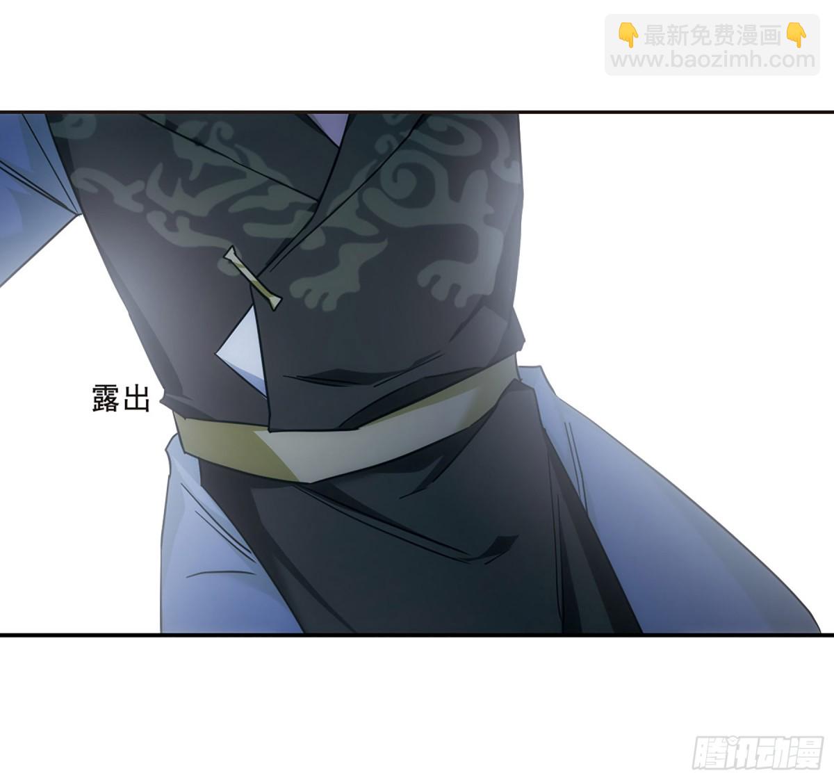 《上国赋之千堆雪·飒漫画》第64话 第11页