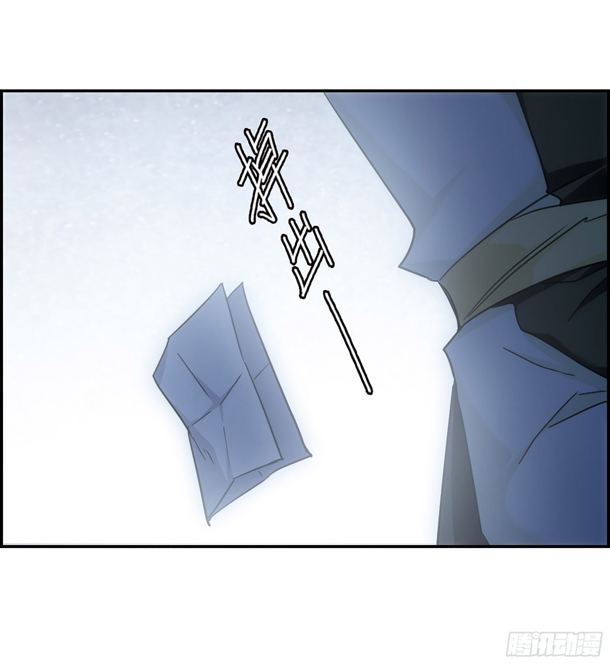 《上国赋之千堆雪·飒漫画》第64话 第12页