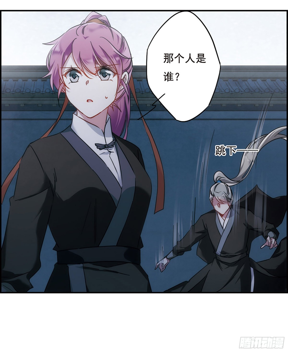 《上国赋之千堆雪·飒漫画》第64话 第19页