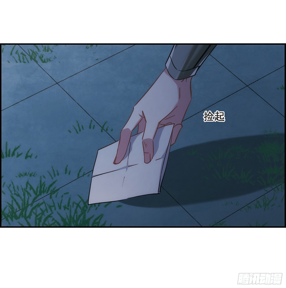 《上国赋之千堆雪·飒漫画》第64话 第20页