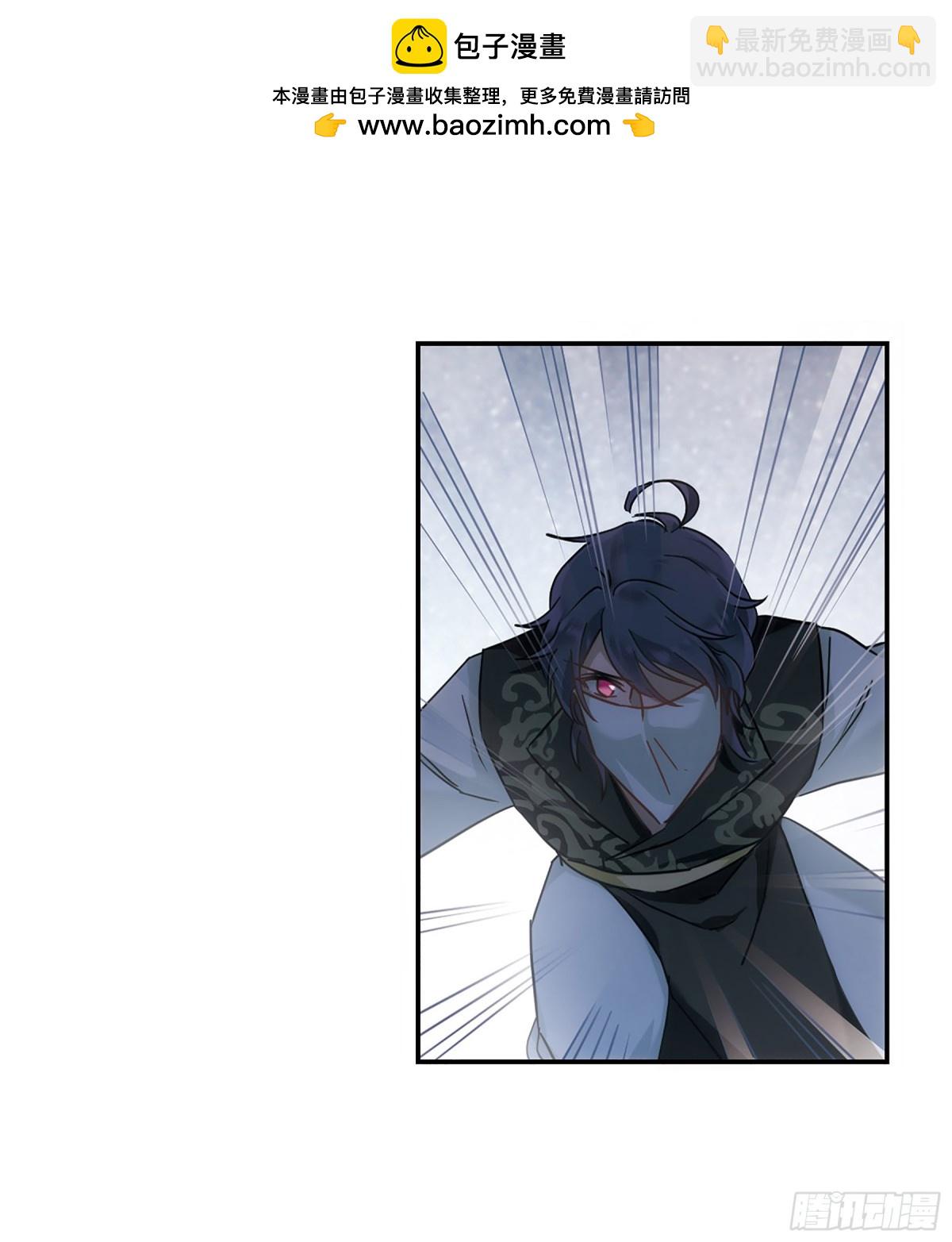 《上国赋之千堆雪·飒漫画》第64话 第3页