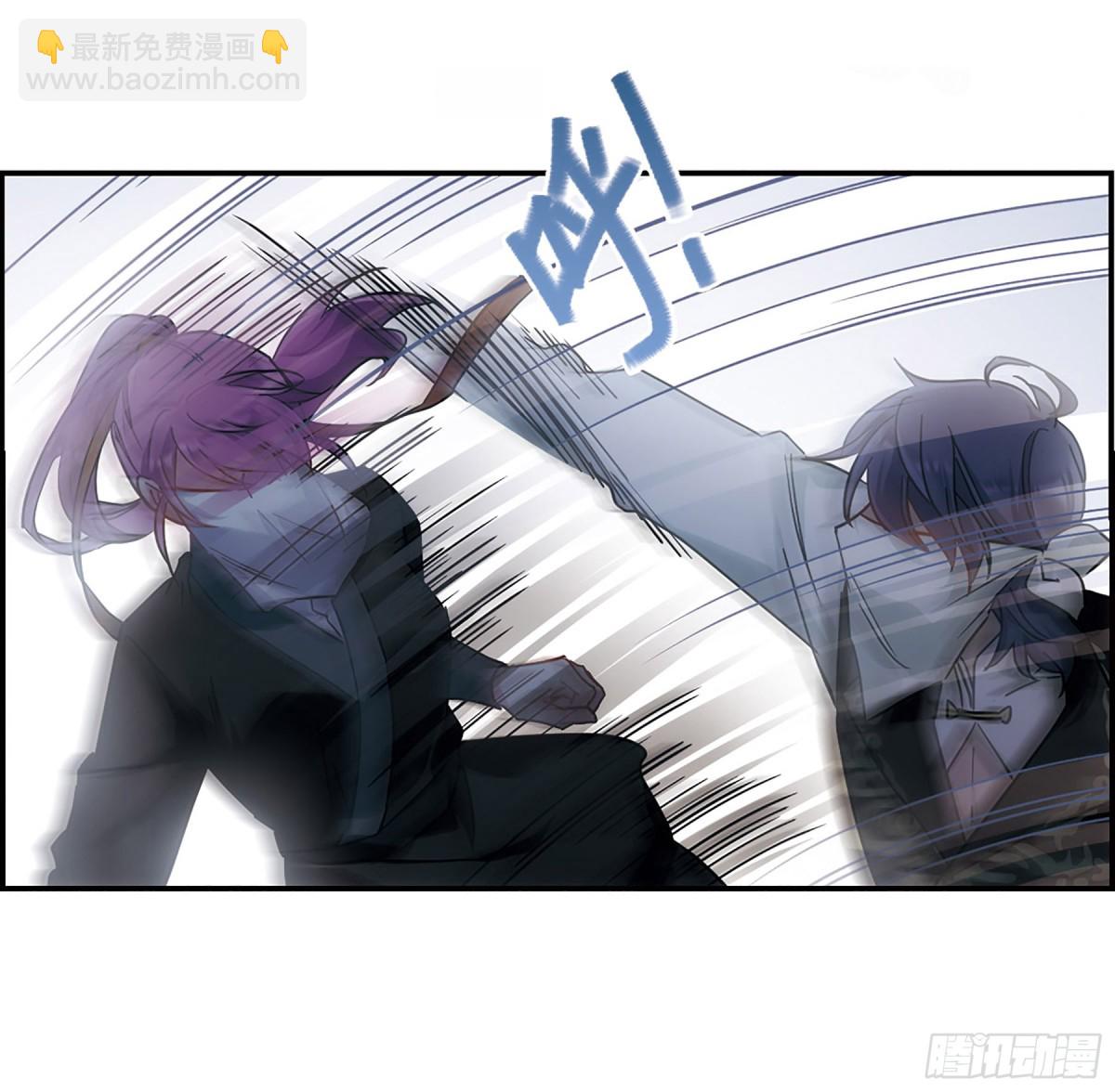 《上国赋之千堆雪·飒漫画》第64话 第4页