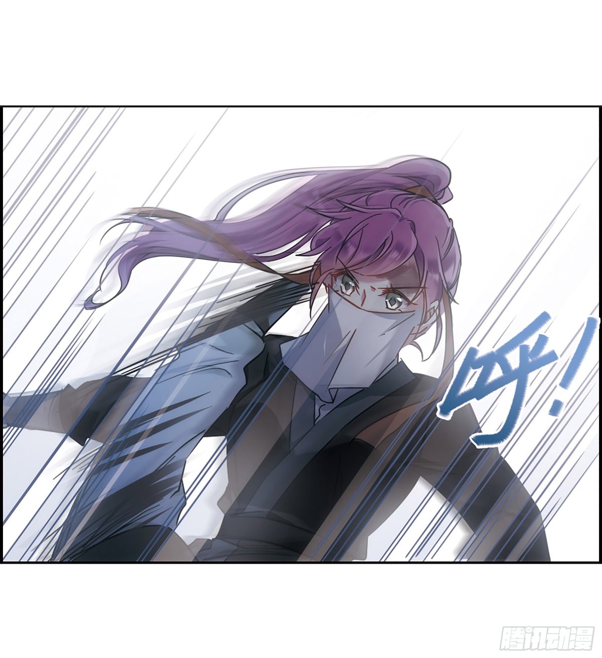 《上国赋之千堆雪·飒漫画》第64话 第5页
