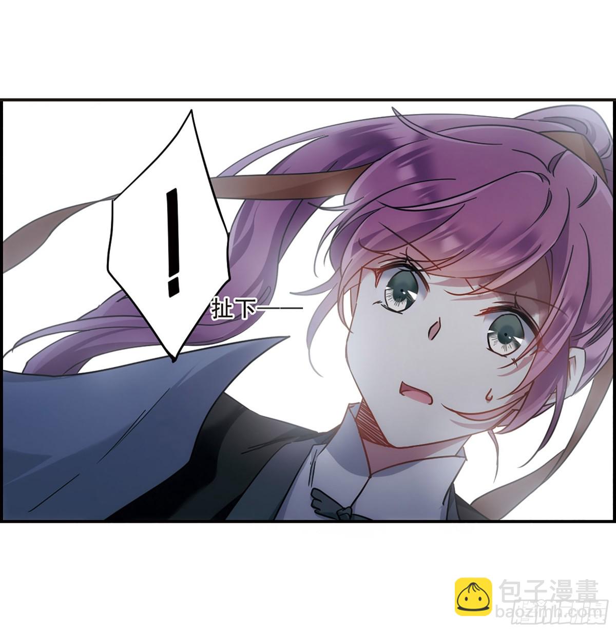 《上国赋之千堆雪·飒漫画》第64话 第6页