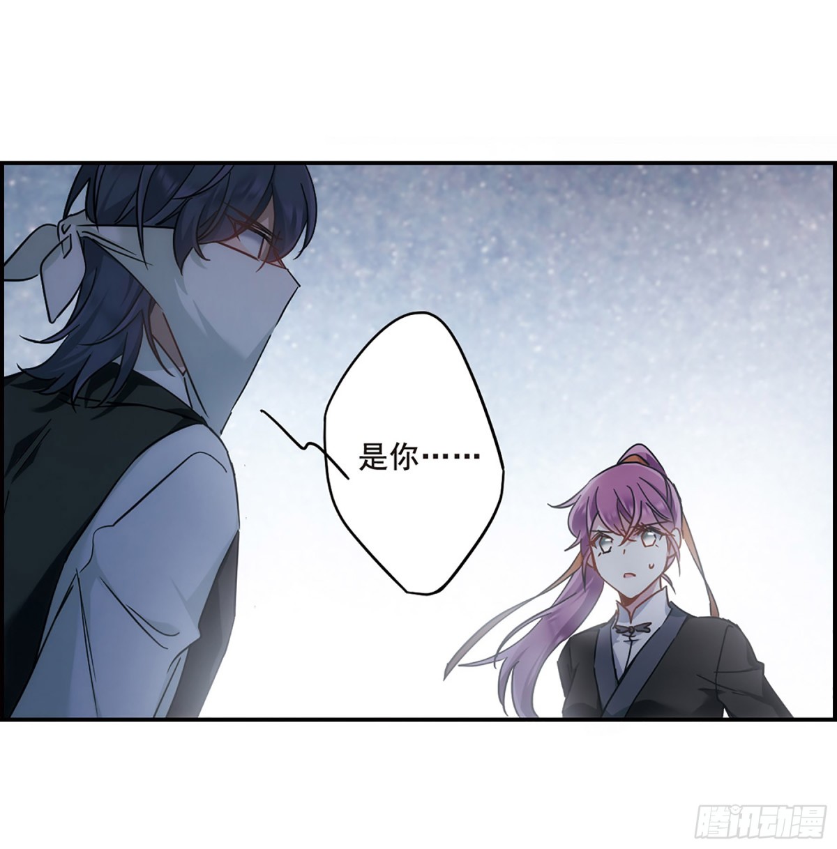 《上国赋之千堆雪·飒漫画》第64话 第8页