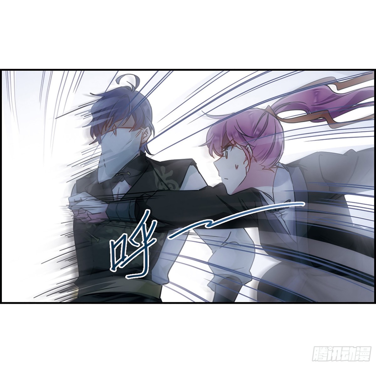 《上国赋之千堆雪·飒漫画》第64话 第9页