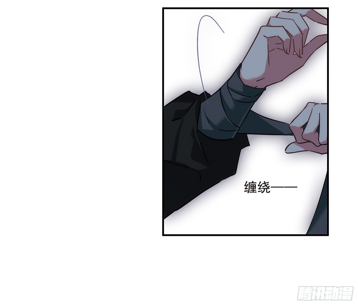 《上国赋之千堆雪·飒漫画》第62话 第20页