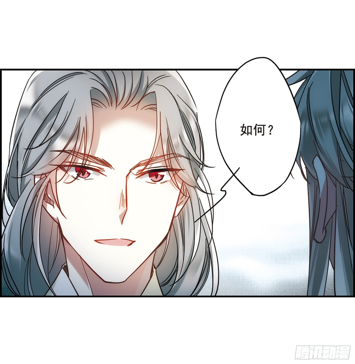 《上国赋之千堆雪·飒漫画》第62话 第3页