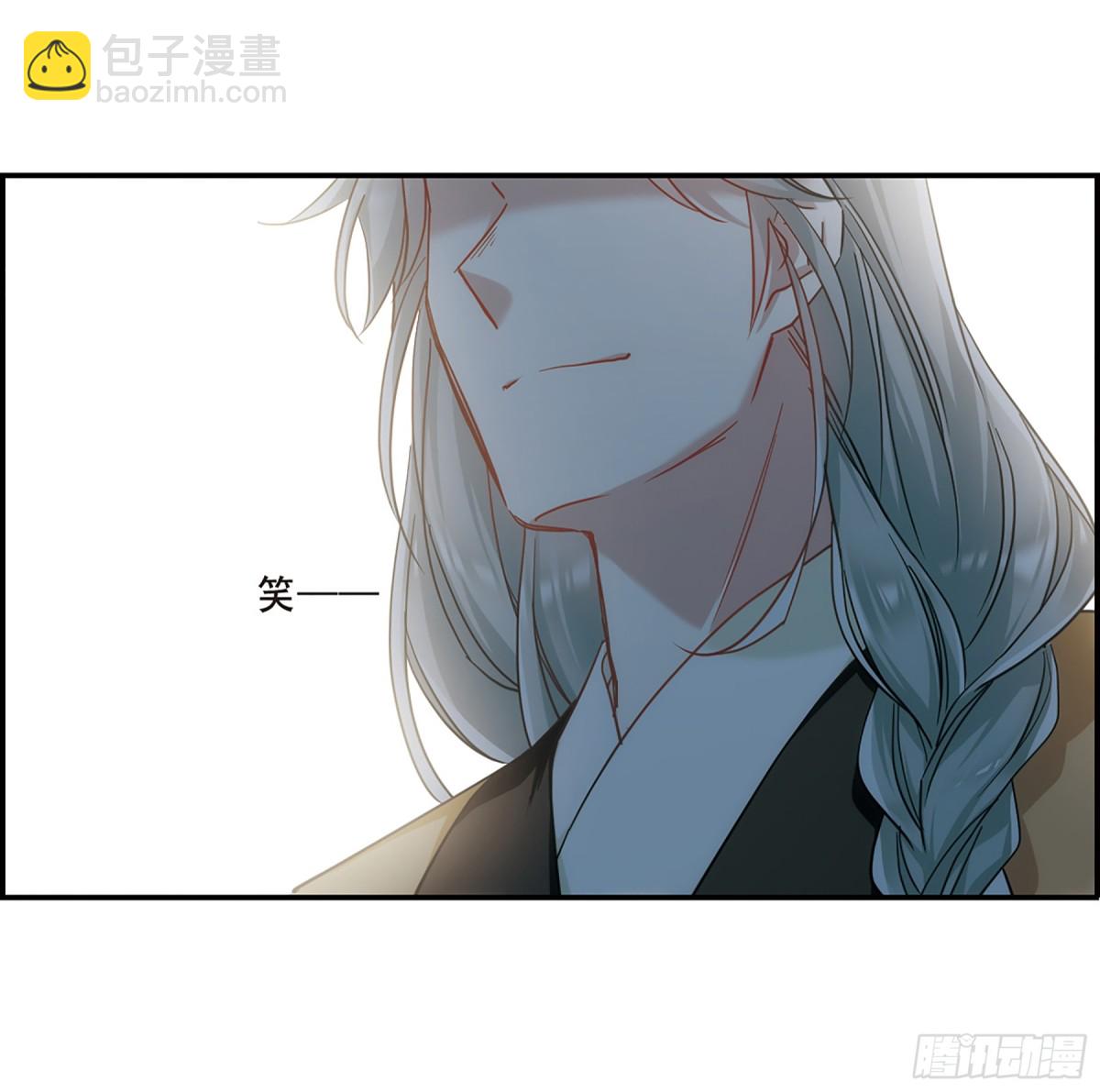 《上国赋之千堆雪·飒漫画》第68话 第8页