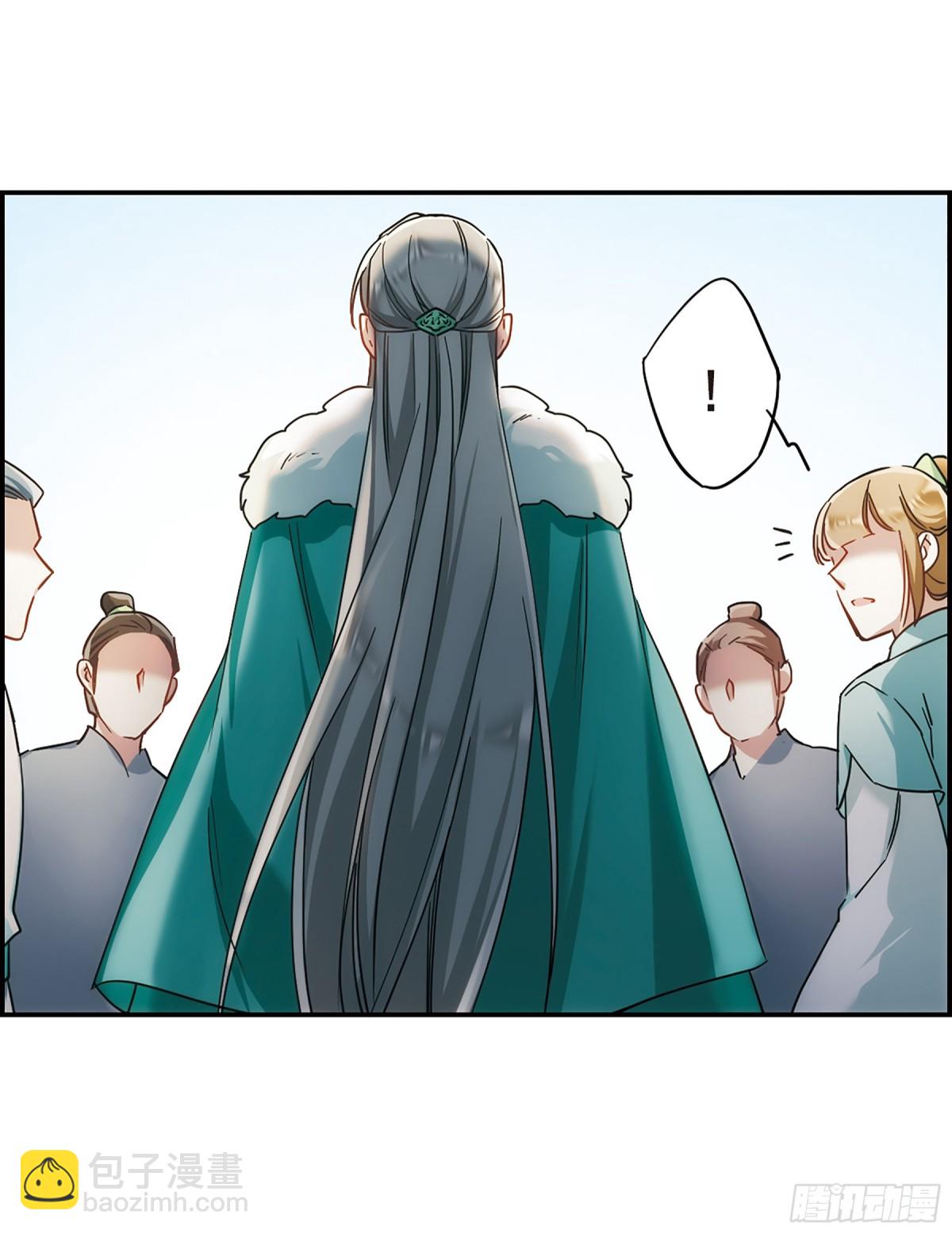 《上国赋之千堆雪·飒漫画》第66话 第13页