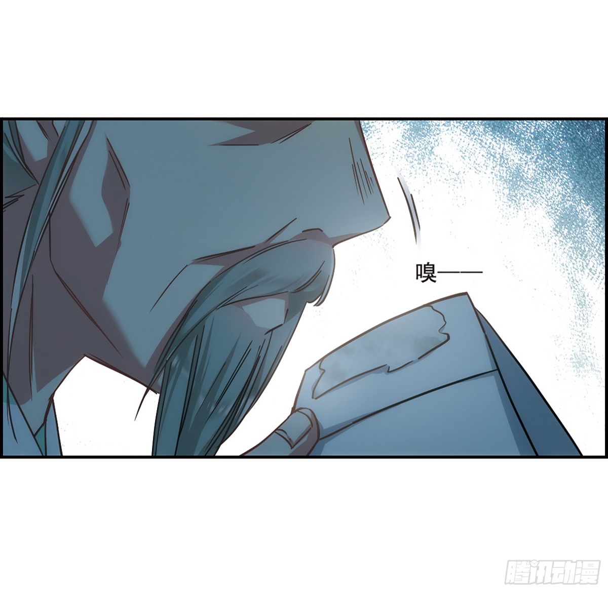 《上国赋之千堆雪·飒漫画》第65话 第17页