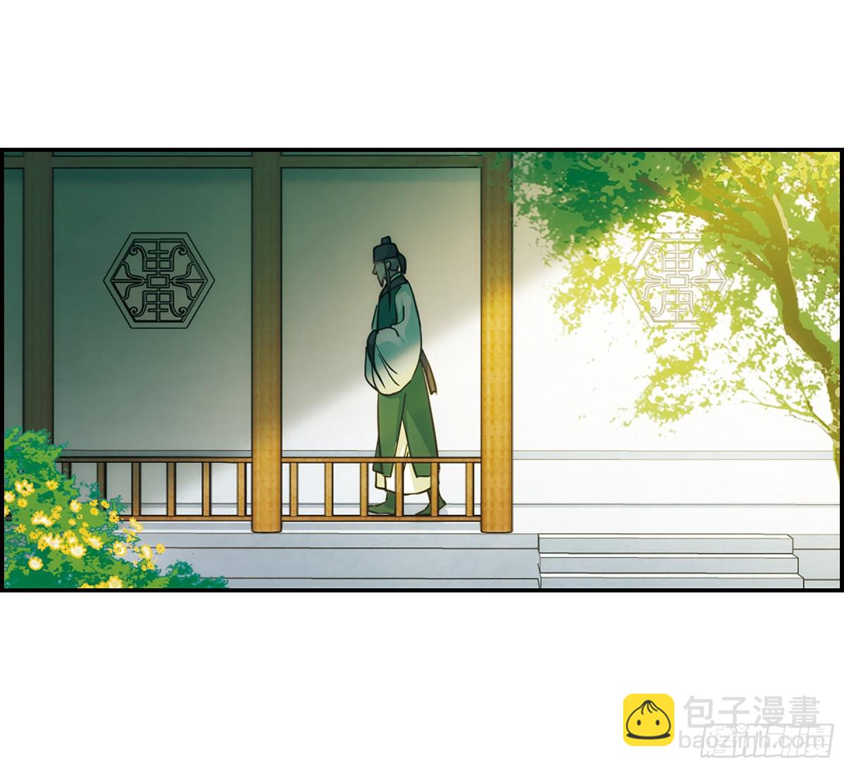 《上国赋之千堆雪·飒漫画》第65话 第24页