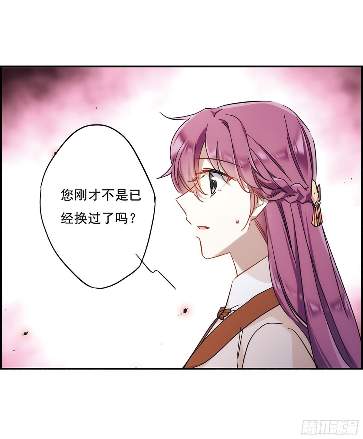 《上国赋之千堆雪·飒漫画》第65话 第9页