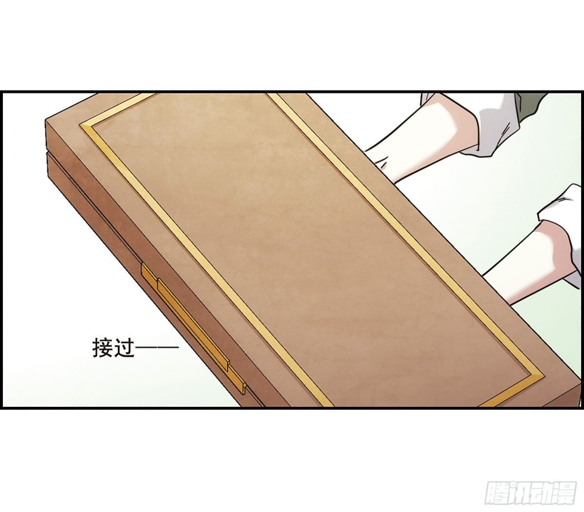 《上国赋之千堆雪·飒漫画》第67话 第13页