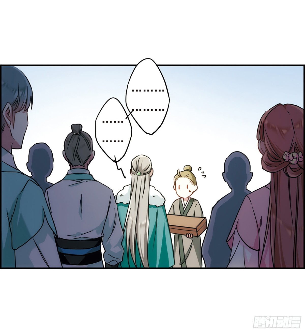 《上国赋之千堆雪·飒漫画》第67话 第14页