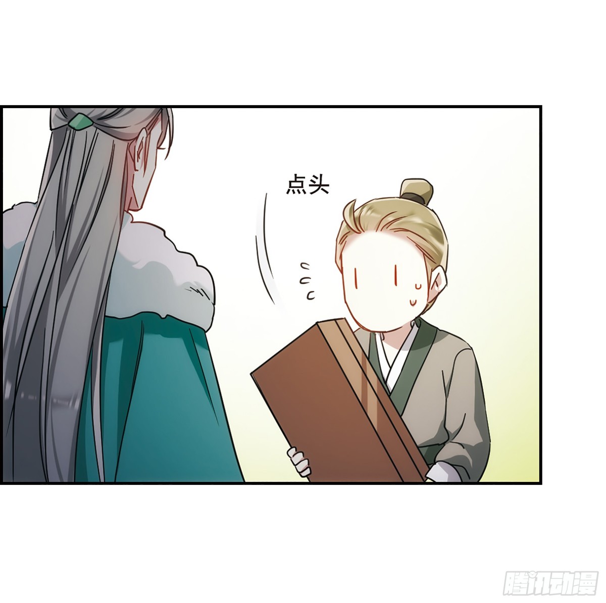 《上国赋之千堆雪·飒漫画》第67话 第16页