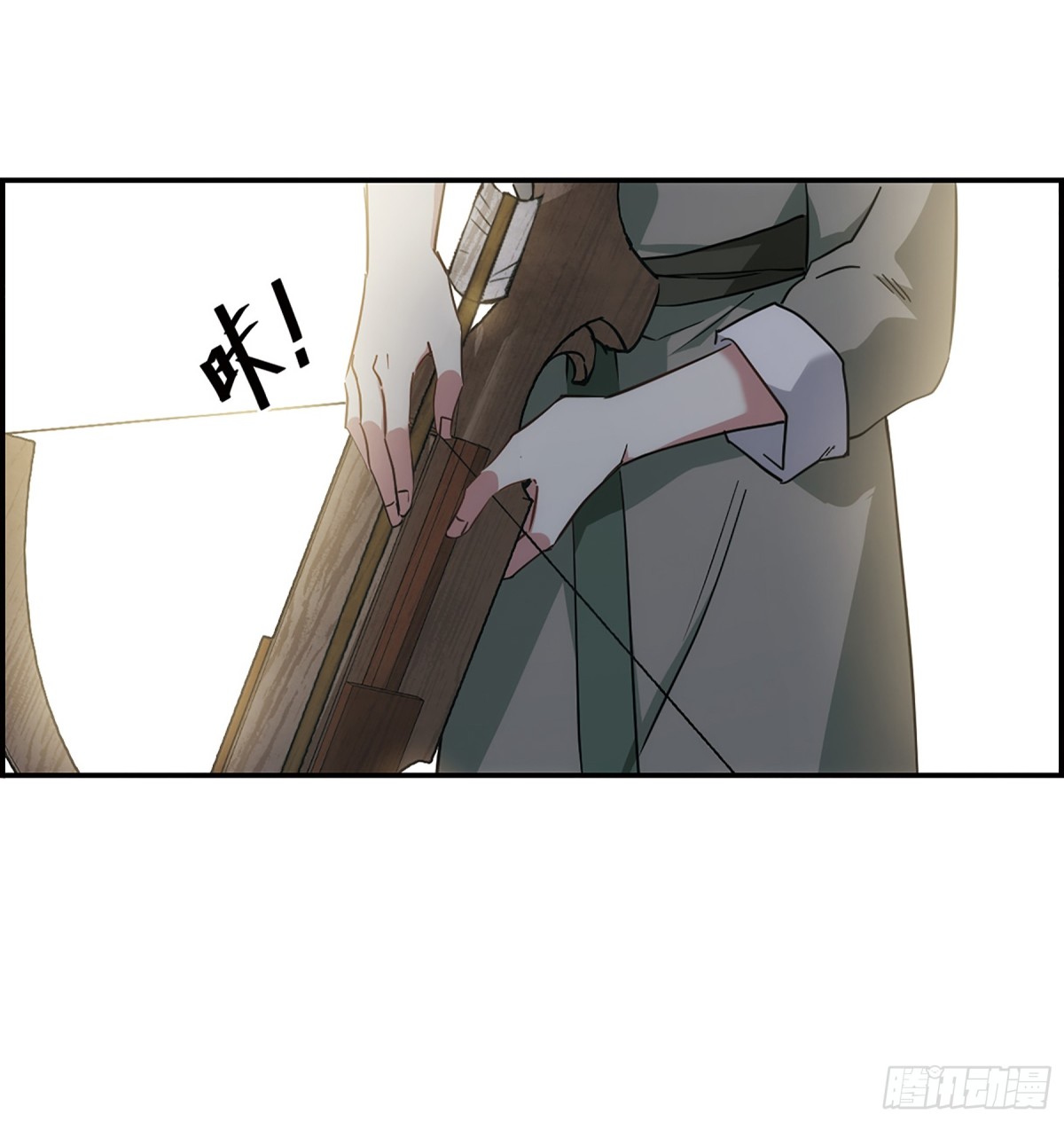 《上国赋之千堆雪·飒漫画》第67话 第22页