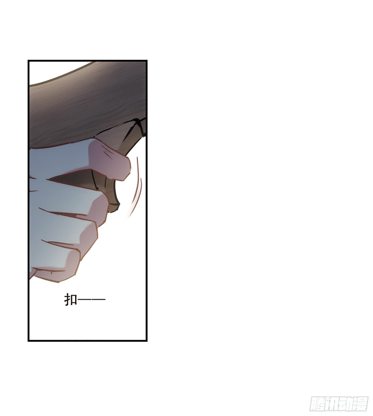 《上国赋之千堆雪·飒漫画》第67话 第25页