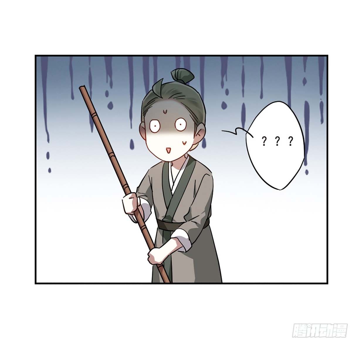 《上国赋之千堆雪·飒漫画》第67话 第6页
