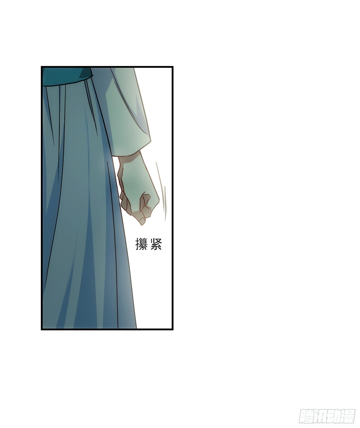 《上国赋之千堆雪·飒漫画》第71话 第20页
