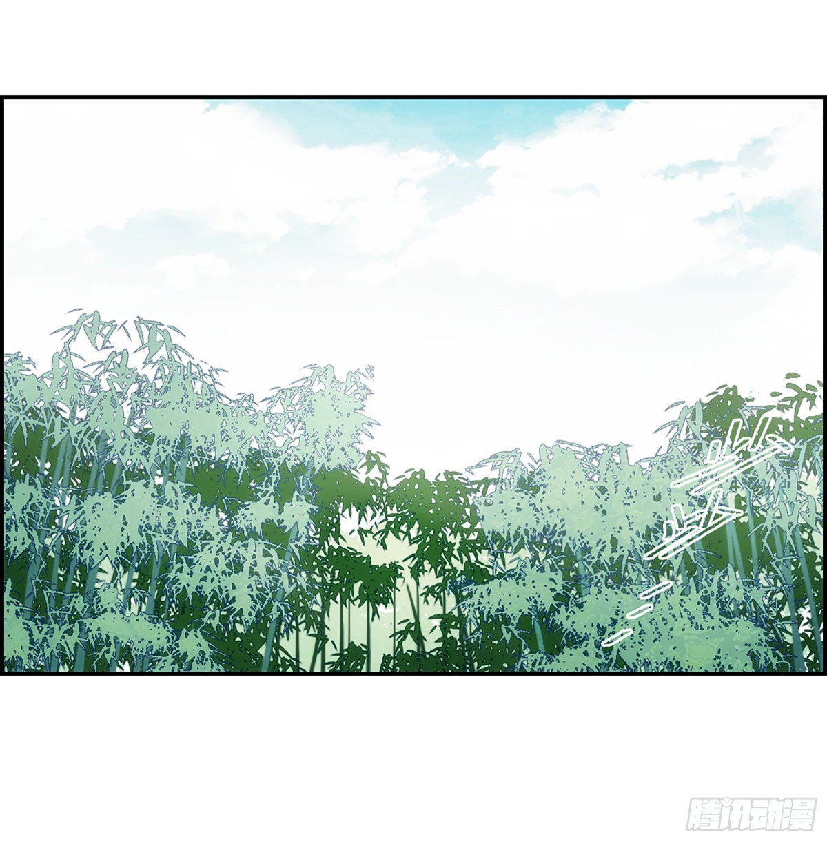 《上国赋之千堆雪·飒漫画》第71话 第26页