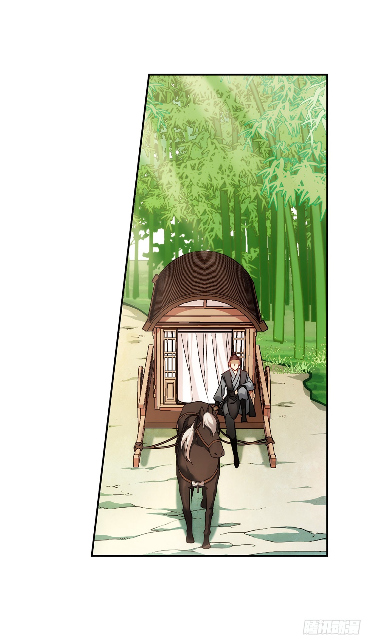 《上国赋之千堆雪·飒漫画》第71话 第7页