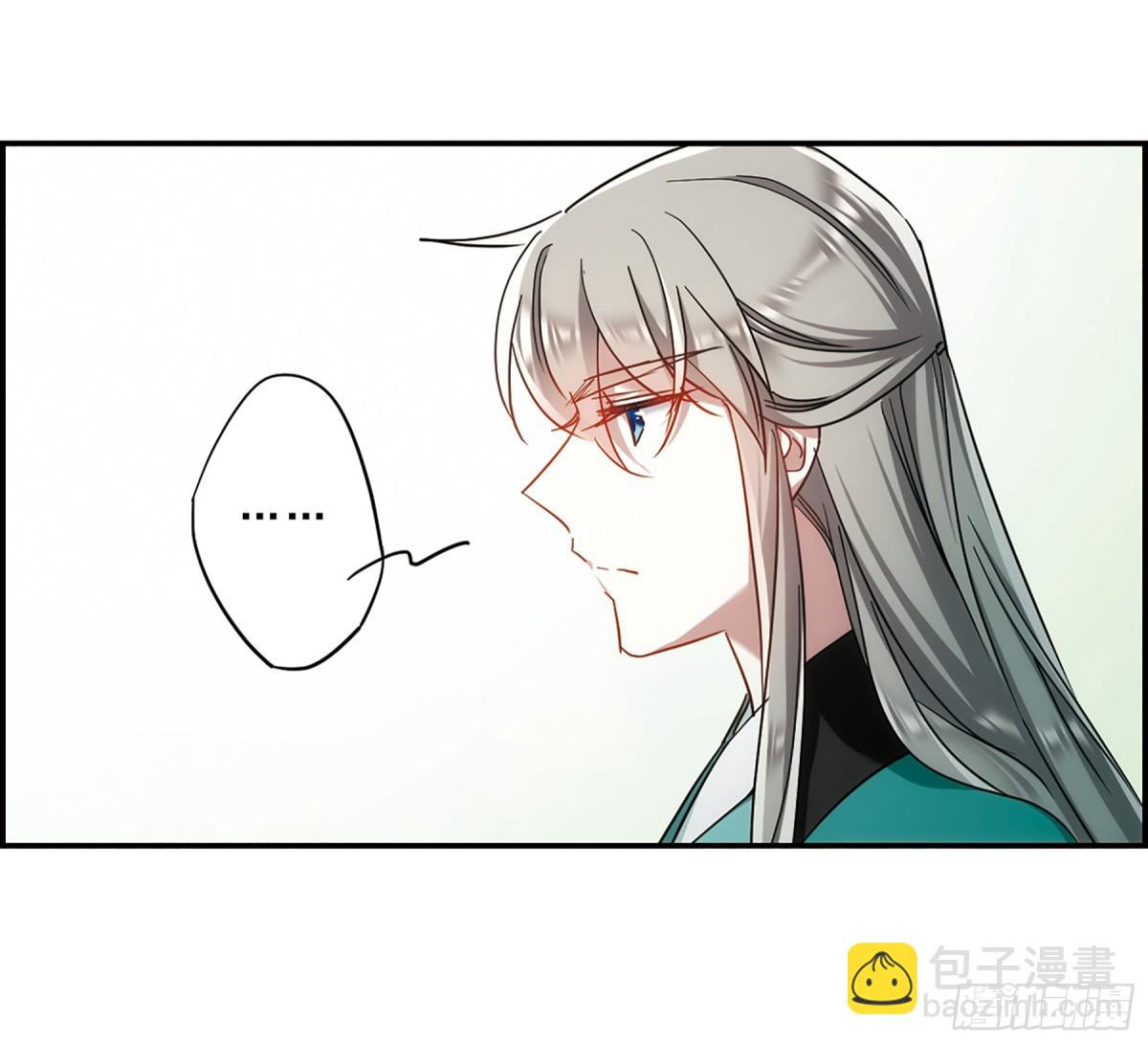 《上国赋之千堆雪·飒漫画》第70话 第21页