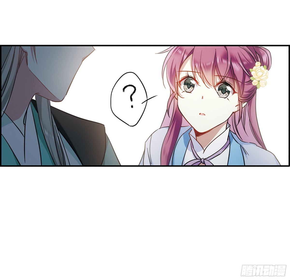 《上国赋之千堆雪·飒漫画》第69话 第1页