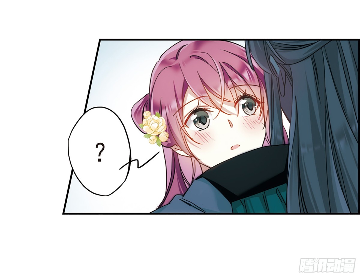 《上国赋之千堆雪·飒漫画》第69话 第7页