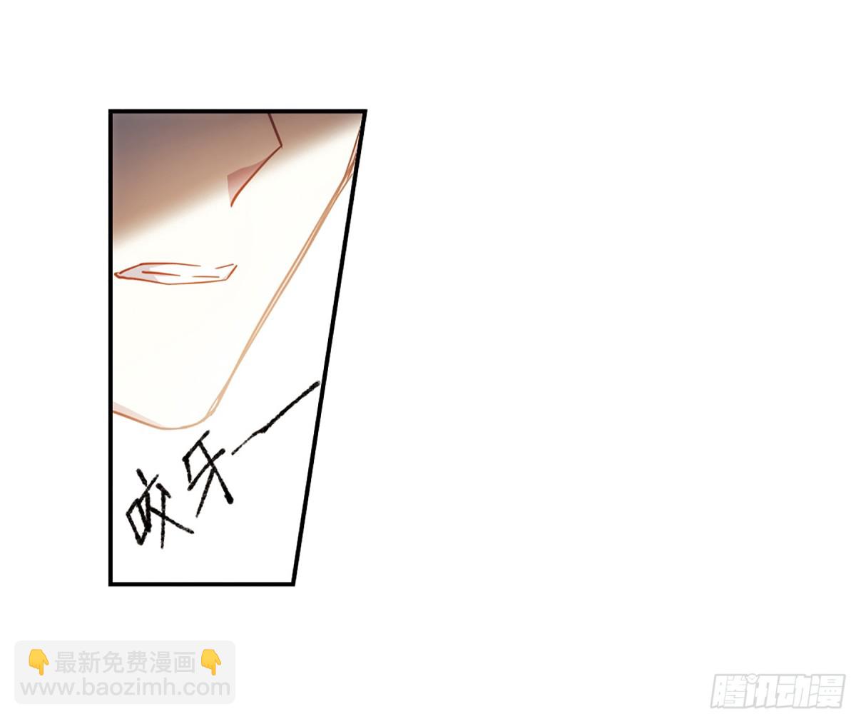 《上国赋之千堆雪·飒漫画》第69话 第9页