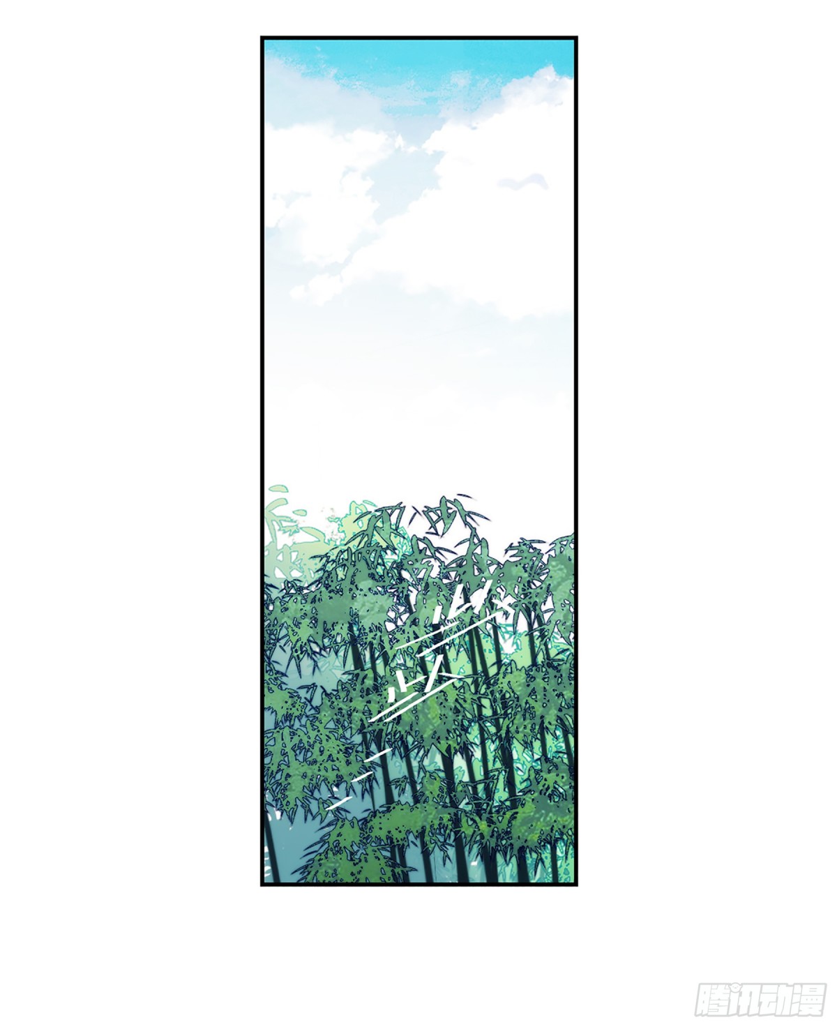 《上国赋之千堆雪·飒漫画》第72话 第1页