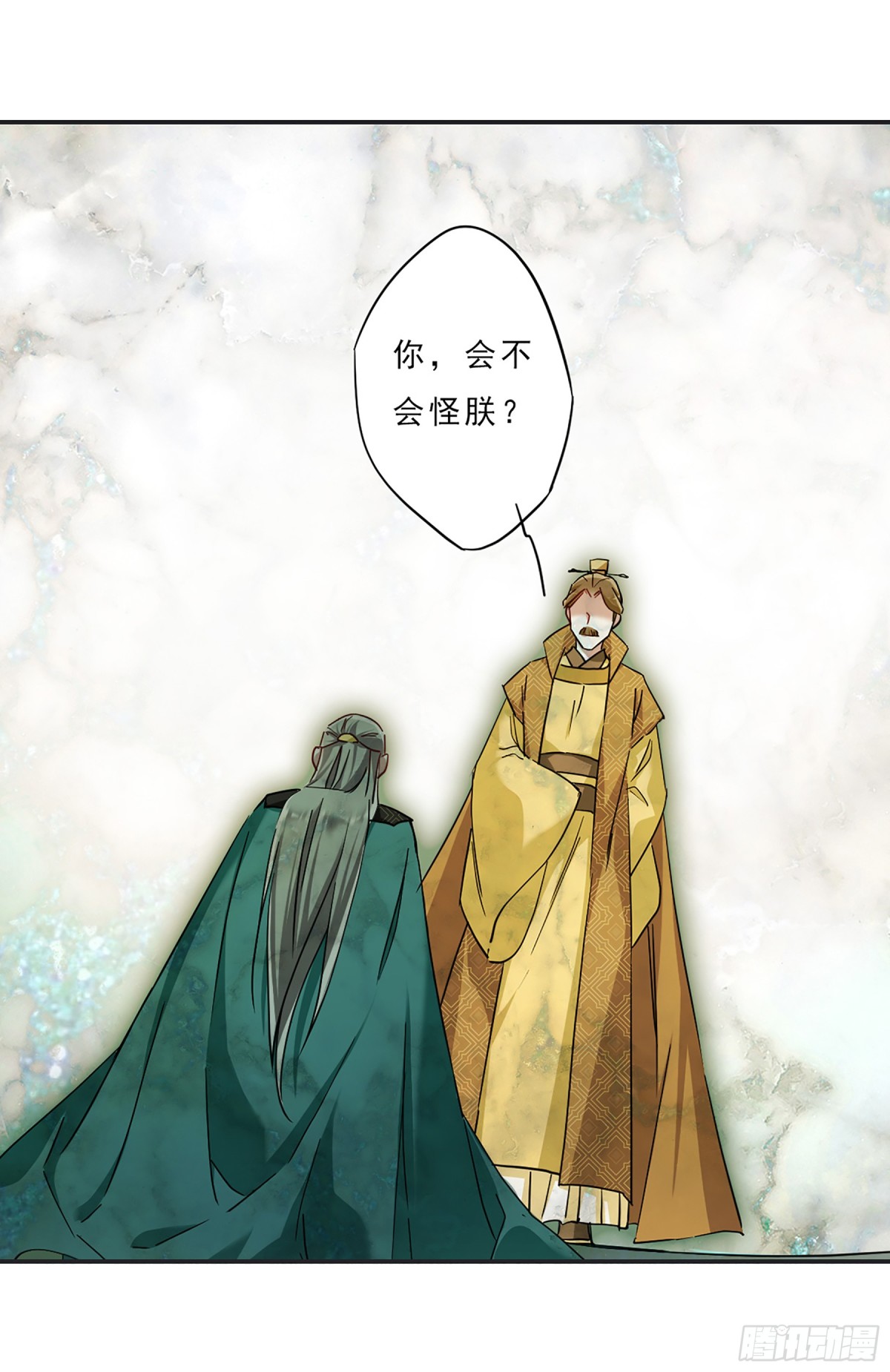 《上国赋之千堆雪·飒漫画》第72话 第7页