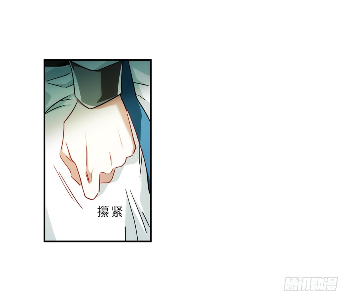 《上国赋之千堆雪·飒漫画》第72话 第8页