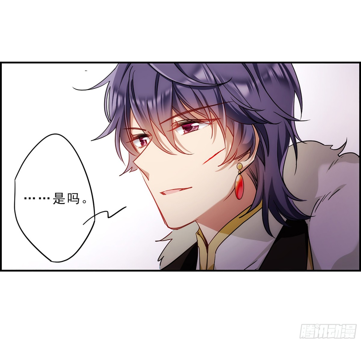 《上国赋之千堆雪·飒漫画》第75话 第6页