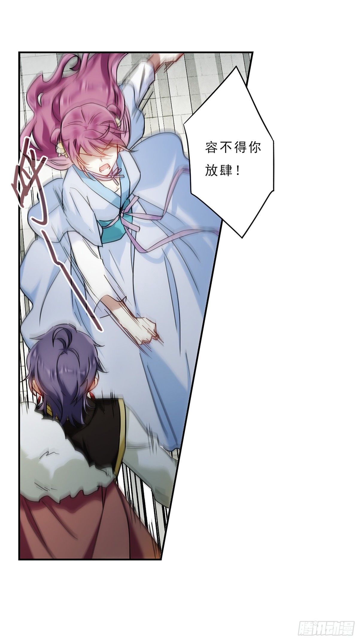 《上国赋之千堆雪·飒漫画》第73话 第27页