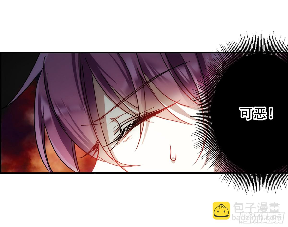 《上国赋之千堆雪·飒漫画》第76话 第14页