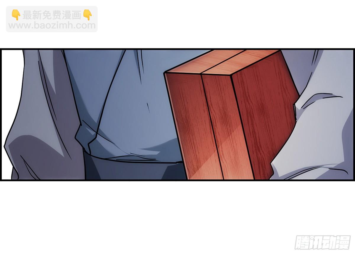 《上国赋之千堆雪·飒漫画》第76话 第22页