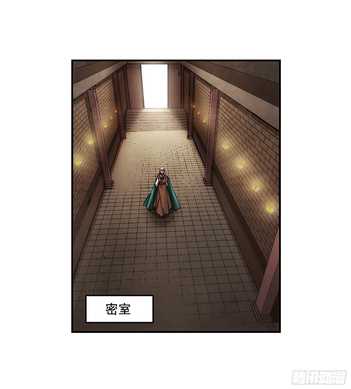 《上国赋之千堆雪·飒漫画》第76话 第25页