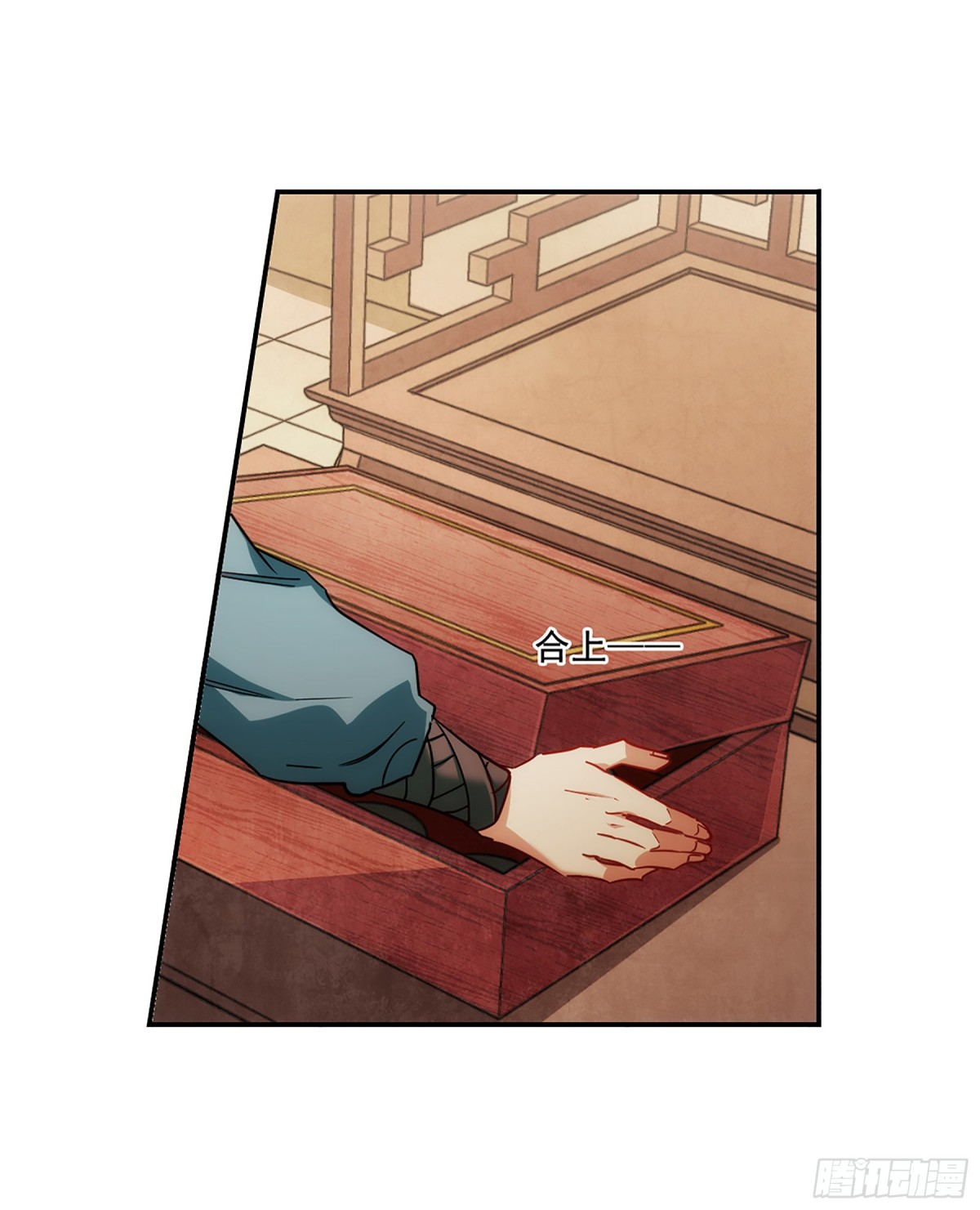 《上国赋之千堆雪·飒漫画》第76话 第28页